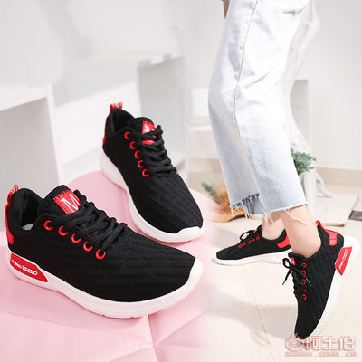 溫州秀鞋軒17夏季新款B601平底增高運動鞋 透氣舒適的休閑之選