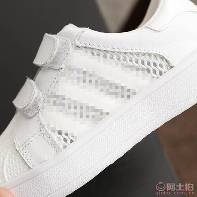 兒童夏日透氣之選 奇億皮鞋廠貝殼頭網面運動鞋