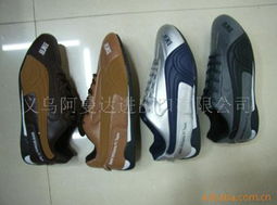 義烏阿曼達進出口 專業(yè)運動鞋及鞋類配件一站式采購指南