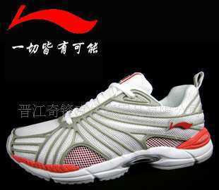 經(jīng)典延續(xù)與二手流轉(zhuǎn) 李寧2011款ARHD009-3白橙跑鞋的價值探討